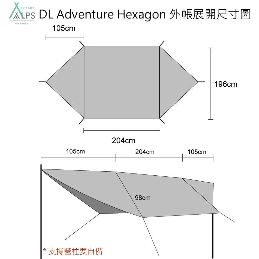 DL Adventure Hexagon 六角天幕帳 機車露營小雙峰帳含內掛紗網帳 ADV310